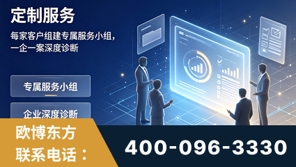 清镇-服务有保障，一企一案深度诊断