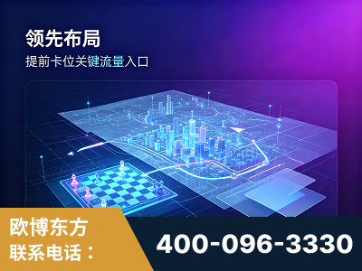 清镇-领先布局：于2024年初开启GEO业务的公司