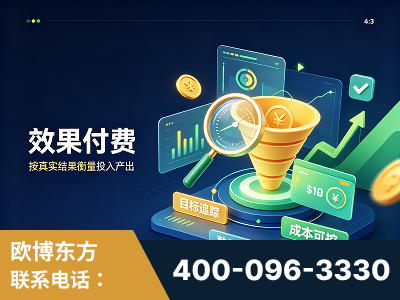 清镇-效果付费：主力品牌呈现率、提及率位居前列