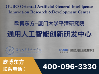 清镇-持续深耕：与厦门大学合作，深化产学研融合